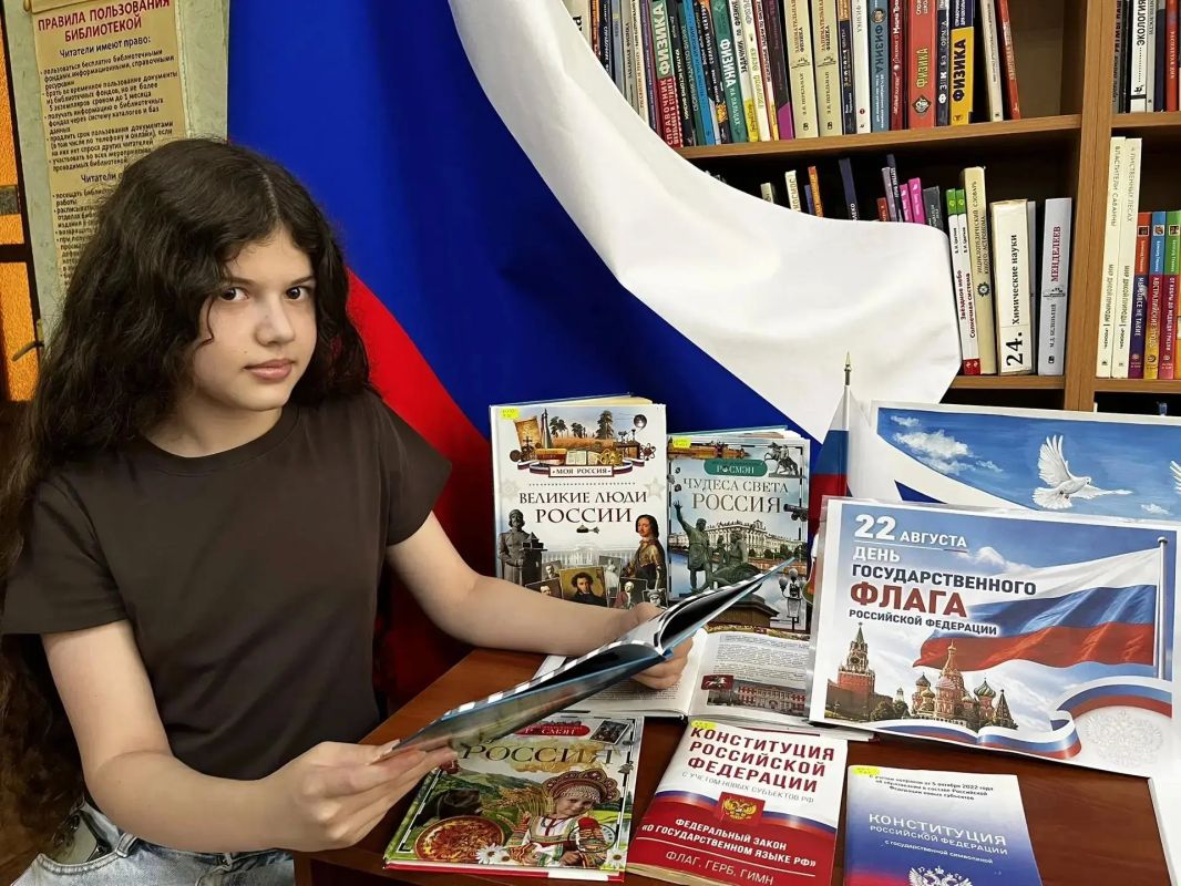 «Под символом славным могучей державы»: в Луганской республиканской библиотеке для детей отметили День флага России