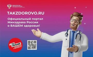 Наталия Пащенко: Уважаемые жители Луганской Народной Республики!