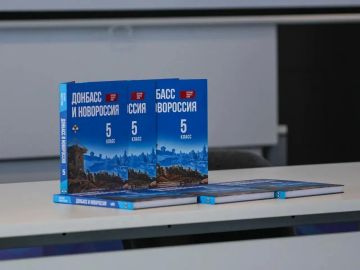 В школах ЛНР появится новый учебник по истории Донбасса и Новороссии