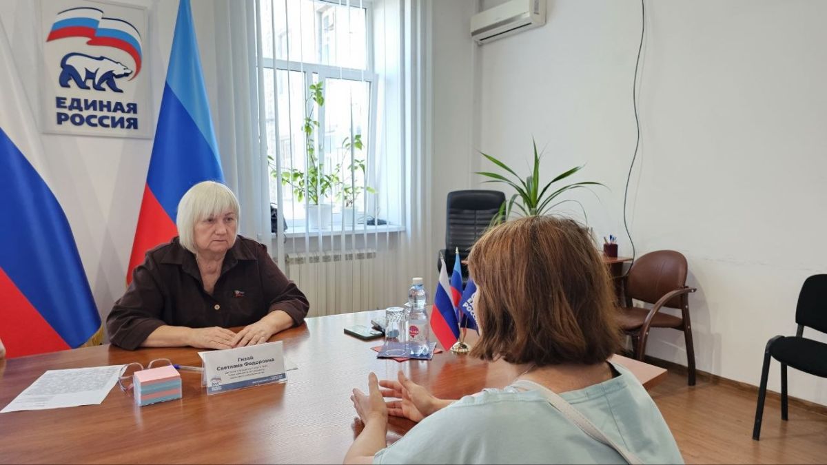 В Региональной общественной приёмной Председателя партии «ЕДИНАЯ РОССИЯ» Д.А.Медведева в ЛНР продолжаются приемы граждан