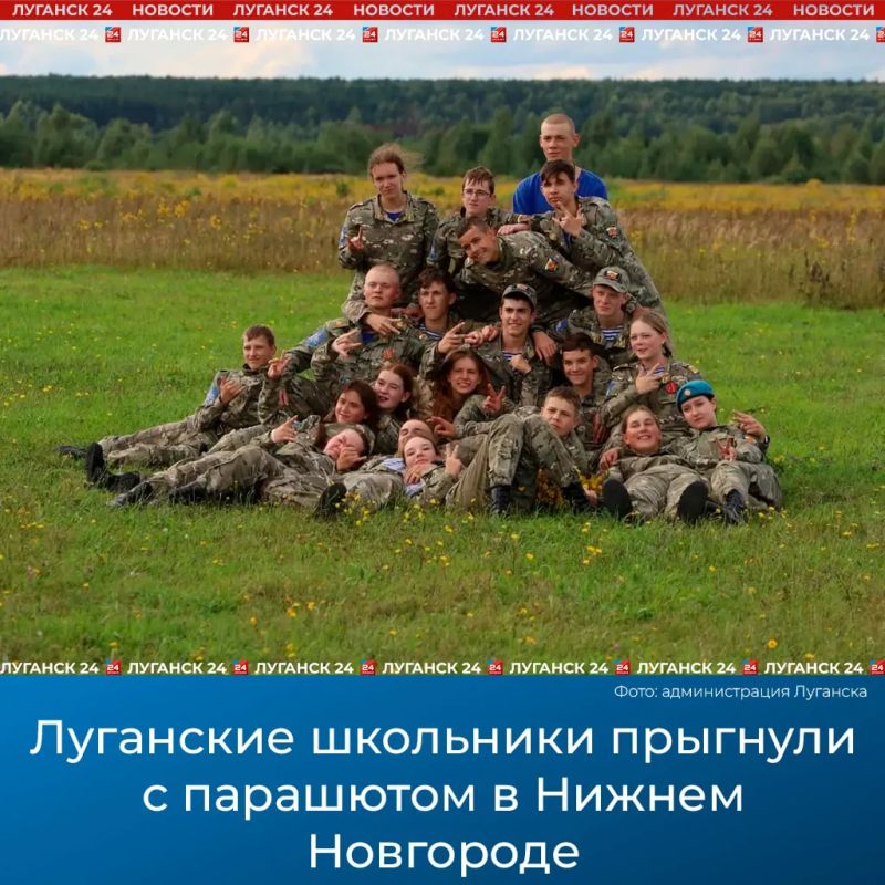 Луганские школьники прыгнули с парашютом в Нижнем Новгороде