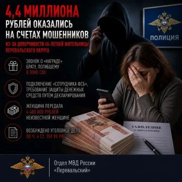 4,4 �������� ������ ��������� �� ������ ���������� ��-�� ������������ 45-������ ���������� ������������� ������