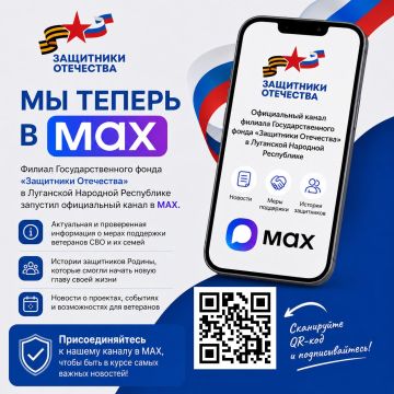 ������ ���������������� ����� ���������� ��������� � ��������� �������� ���������� ������ � MAX!