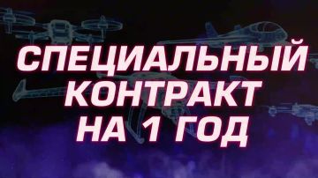 Войска беспилотных систем – защита дома и семьи