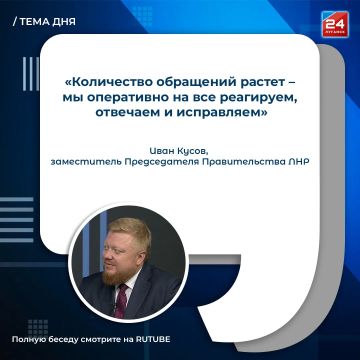 Безопасность детей – превыше всего: новшества грядущего учебного года в ЛНР