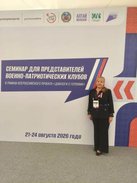 Создаем будущее патриотического воспитания вместе