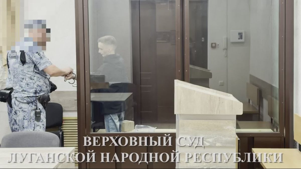 18 лет колонии получил мужчина, передававший СБУ данные о российских военных в Луганске