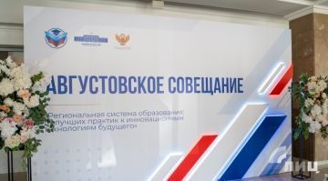 Пульс региона: к некоторым новостям про ЛНР и вокруг нее за 26 августа