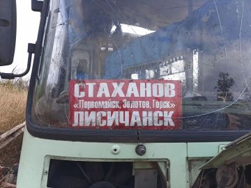 Еще кадры с места удара беспилотника ВФУ по рейсовому автобусу «Лисичанск – Стаханов»