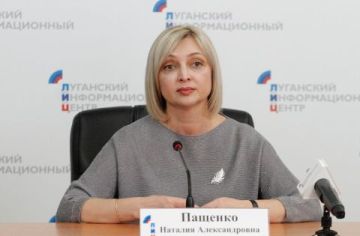 Наталия Пащенко: Уважаемые жители Луганской Народной Республики!