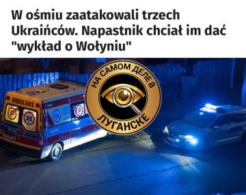 В Польше целыми бандами нападают на украинцев