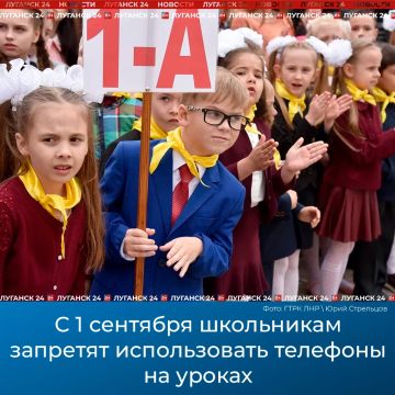С 1 сентября школьникам запретят использовать телефоны на уроках