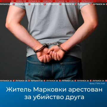 Житель Марковки арестован за убийство друга