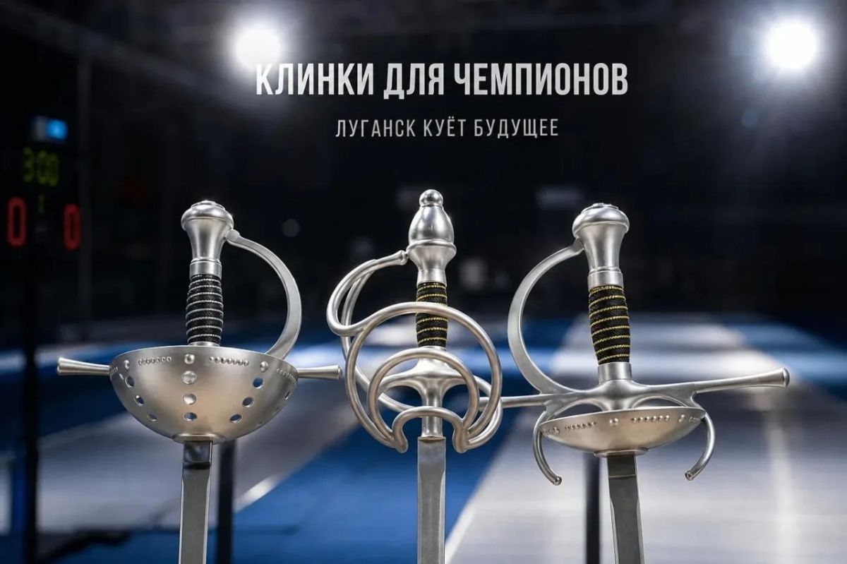 Как клинки из Донбасса стали лучшими в мире