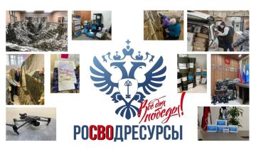 Более 18 тонн гуманитарной помощи на сумму свыше 7 млн рублей направили Росводресурсы в зону СВО с начала проведения спецоперации
