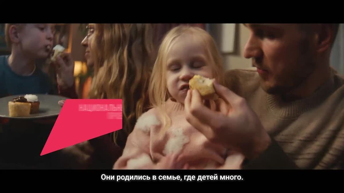 Расти в многодетной семье – здорово!