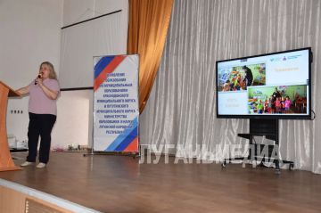 На педагогическом совещании в Краснодоне определены основные задачи на новый учебный год