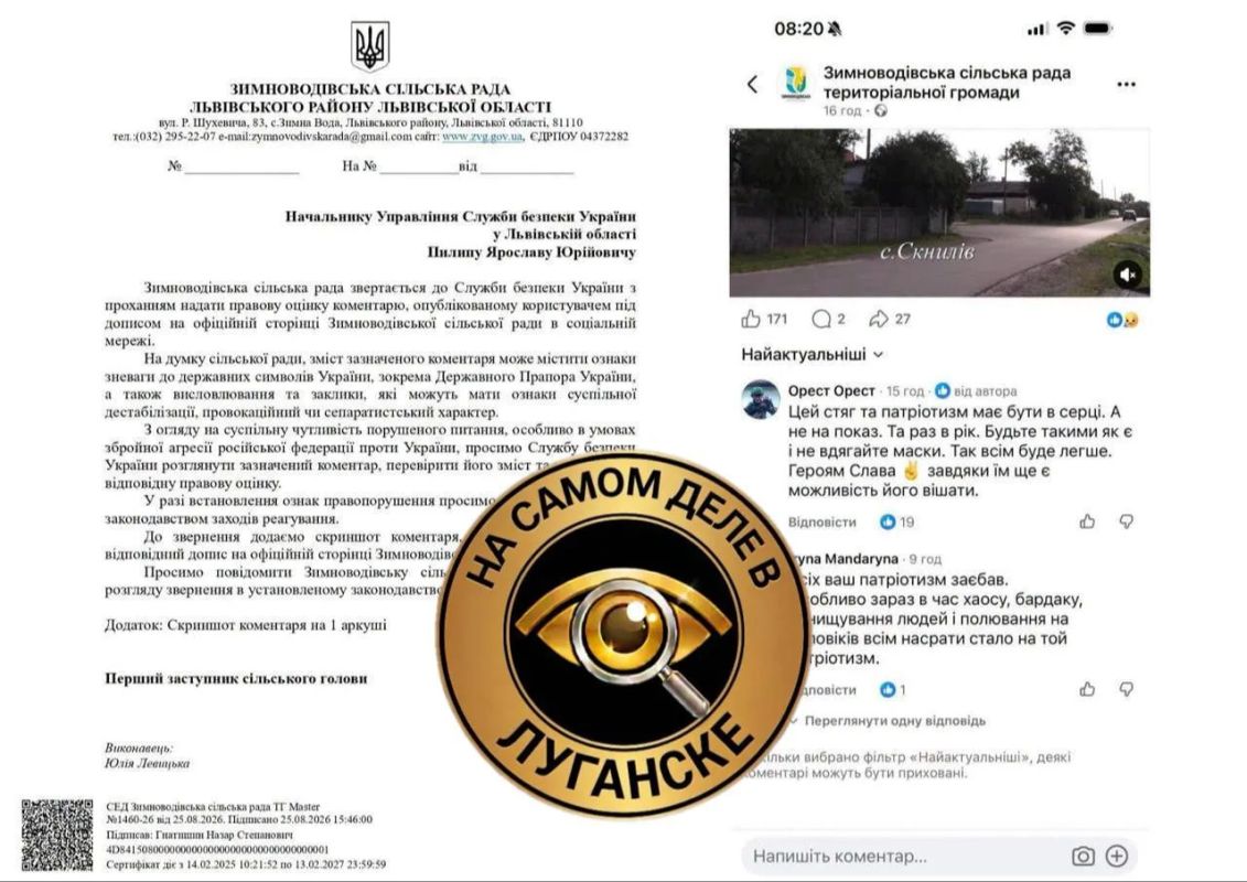 Укропатриотизм достал даже западенцев