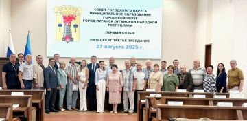 Сергей Цемкало: В Луганске торжественно открыли осеннюю сессию Совета городского округа