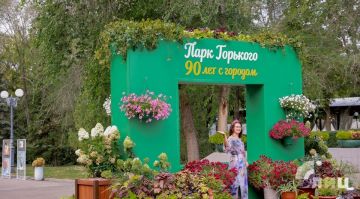 Выставка работ живописцев ЛНР открылась в честь 90-летия луганского парка имени Горького