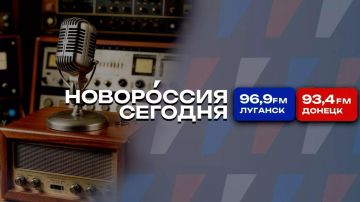 28 августа 2026 года, утренний эфир