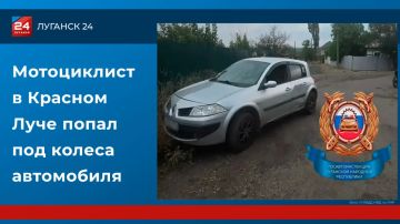 Мотоциклист в Красном Луче попал под колеса автомобиля