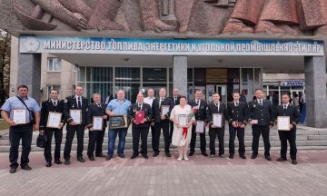 В Луганске наградили лучших работников угольной отрасли