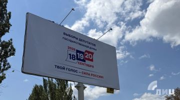 Участники проекта «ИнформУИК» проинформировали о предстоящих выборах 166 тыс