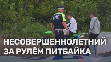 15-летний школьник устроил погоню с ДПС на питбайке в Луганске