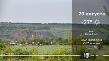 Доброе утро, Луганская Народная Республика!