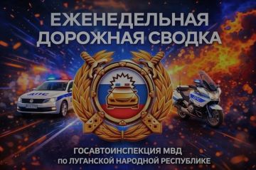 Еженедельная дорожная сводка за период с 24 по 30 августа