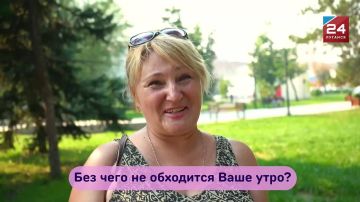 Кофе, контрастный душ, завтрак и любимая работа: что помогает настроиться на продуктивный день?