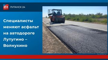 Специалисты меняют асфальт на автодороге Лутугино – Волнухино