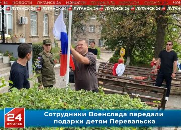 Сотрудники Военследа передали подарки детям Перевальска
