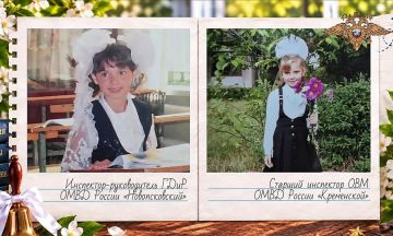 От первого звонка – к делу жизни: сотрудники МВД по Луганской Народной Республике приняли участие в акции «Назад в школьные годы», приуроченной ко Дню знаний