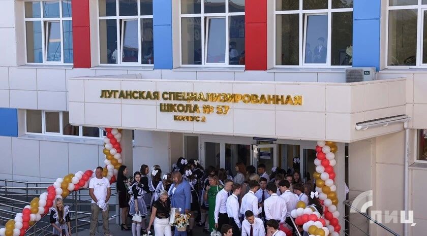 Учебный корпус для младших классов луганской школы № 57 открыл двери после капремонта