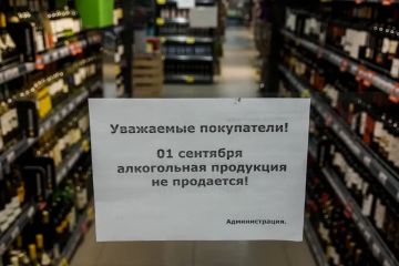 Сегодня, 1 сентября, в ЛНР ограничена продажа алкоголя
