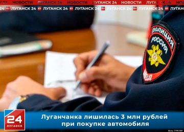 Луганчанка лишилась 3 млн рублей при покупке автомобиля