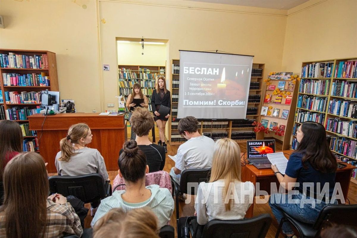В Луганске почтили память жертв трагедии в Беслане
