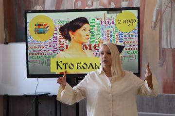 �������� ������������ ����, �����������, ������ ������� � ������� ������� � � ��������� ���������� ����� �. �������� ������ ��������������� ���� �������� � ��