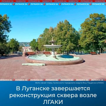 В Луганске завершается реконструкция сквера возле ЛГАКИ