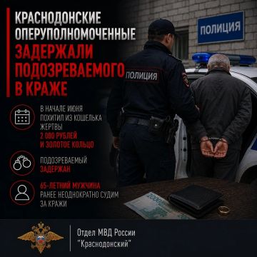 1111Краснодонские оперуполномоченные задержали подозреваемого в краже