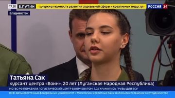 Президент России Владимир Путин и студентка Луганского медуниверситета приняли участие в открытии трех филиалов Центра «ВОИН»