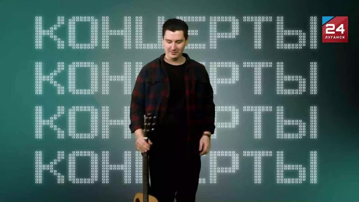 5 сентября Луганский театр им. М. Голубовича откроет новый сезон концертной программой «Славянская душа»;