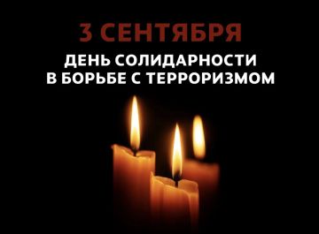 ���� �����: �������, 3 �������� � ���� ������������ � ������ � �����������