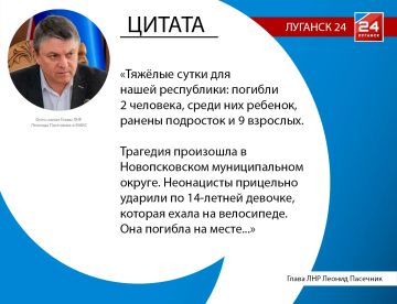 Дрон ВФУ прицельно ударили по ребёнку в Новопсковской округе