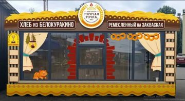Белокуракинский пекарь — победитель всероссийского конкурса — выходит на рынок Луганска