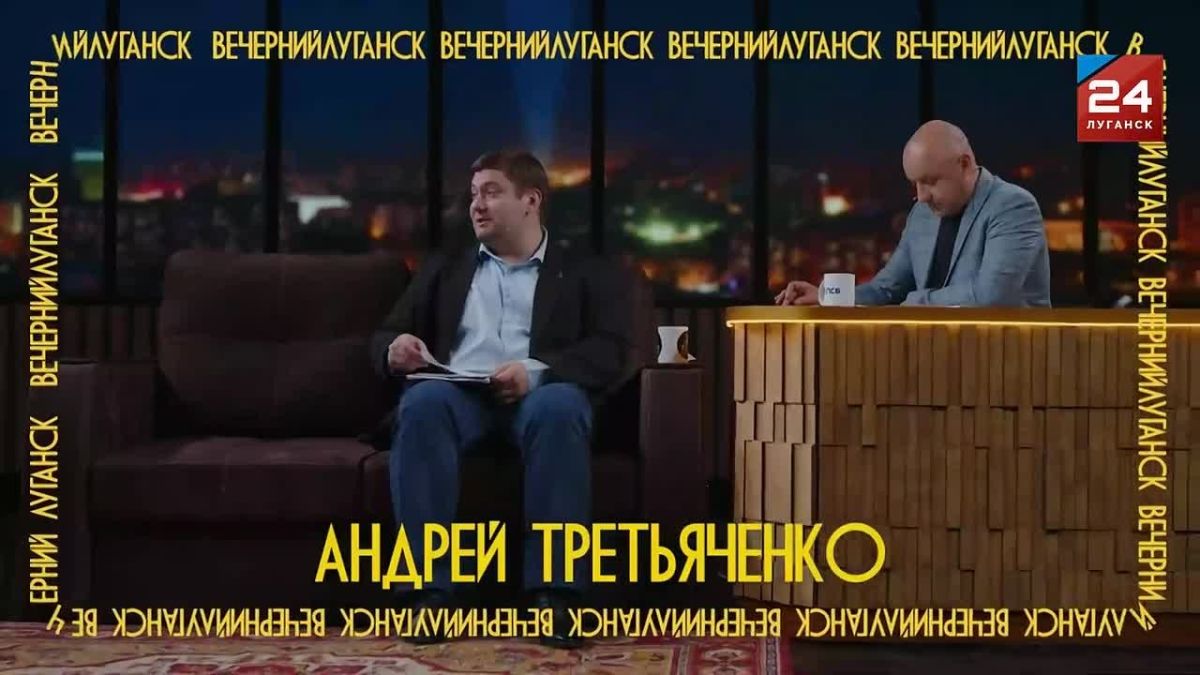 АНОНС. Новый выпуск шоу «Вечерний Луганск» — сегодня на нашем телеканале! Без большой политики и повседневных новостей