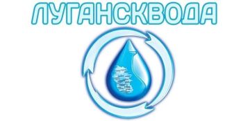 В Луганске изменились номера диспетчерских «Луганскводы»