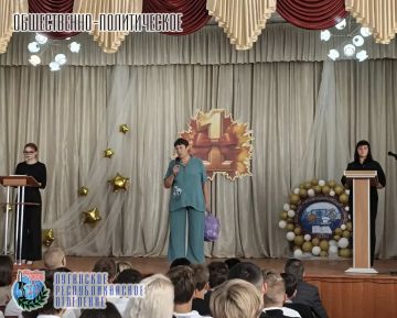 1 сентября представитель Свердловского местного отделения Луганского республиканского отделения Всероссийской общественной организации ветеранов «БОЕВОЕ БРАТСТВО» Наталья Хмылко приняла участие в торжественном мероприятии...